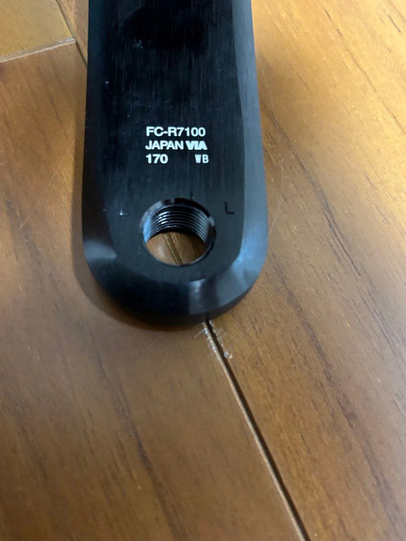 トコロ様　シマノ　FC-R7100 FD-7100 セット