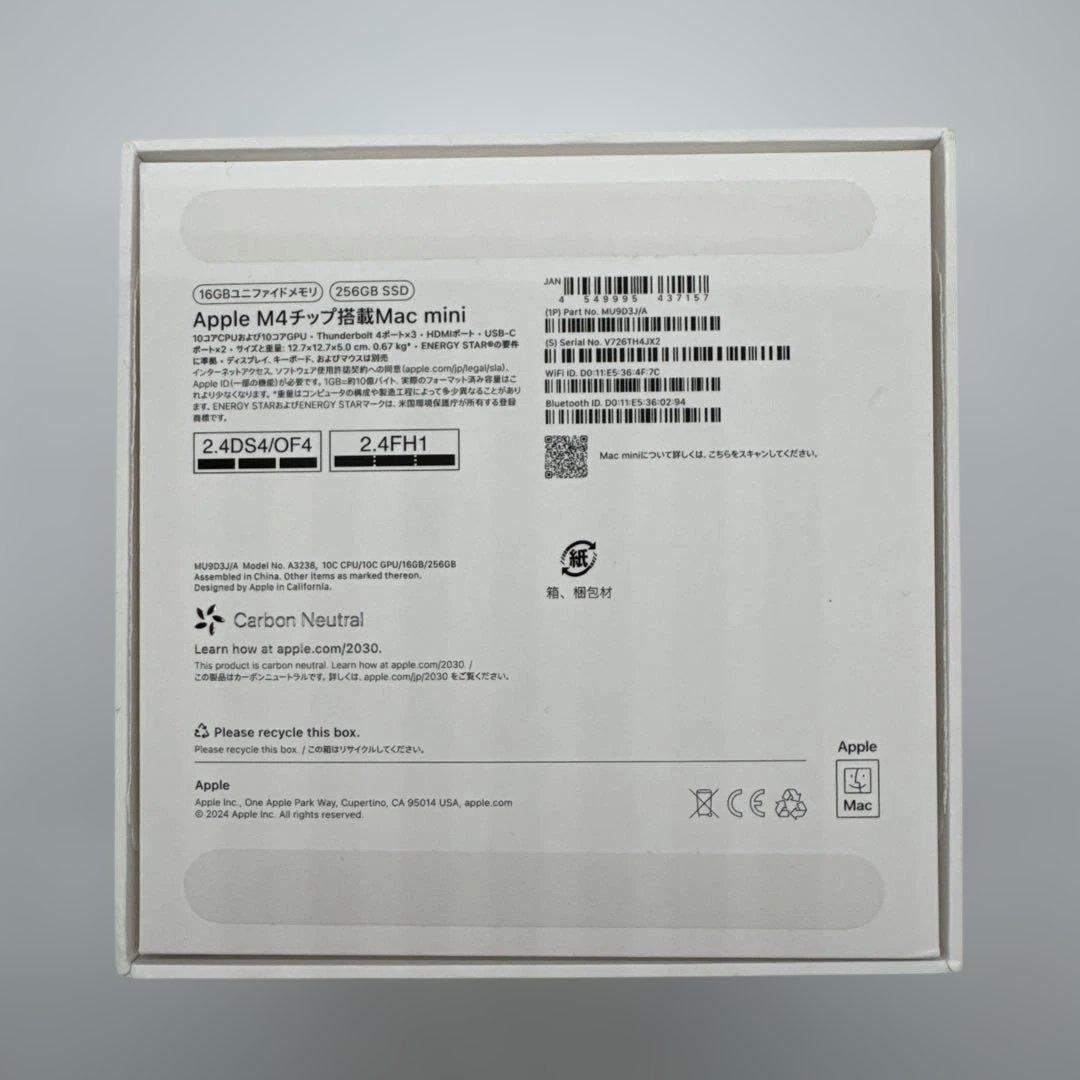 Apple M4 Mac mini ＋ キーボード・トラックパッド