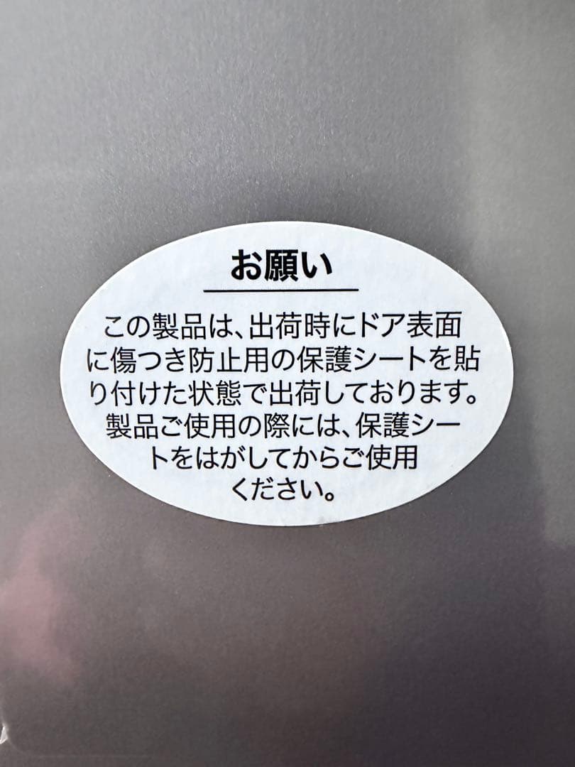 運搬取付無料！アッシュブラック純正Haierおしゃれスリム冷蔵庫！完動超美品！