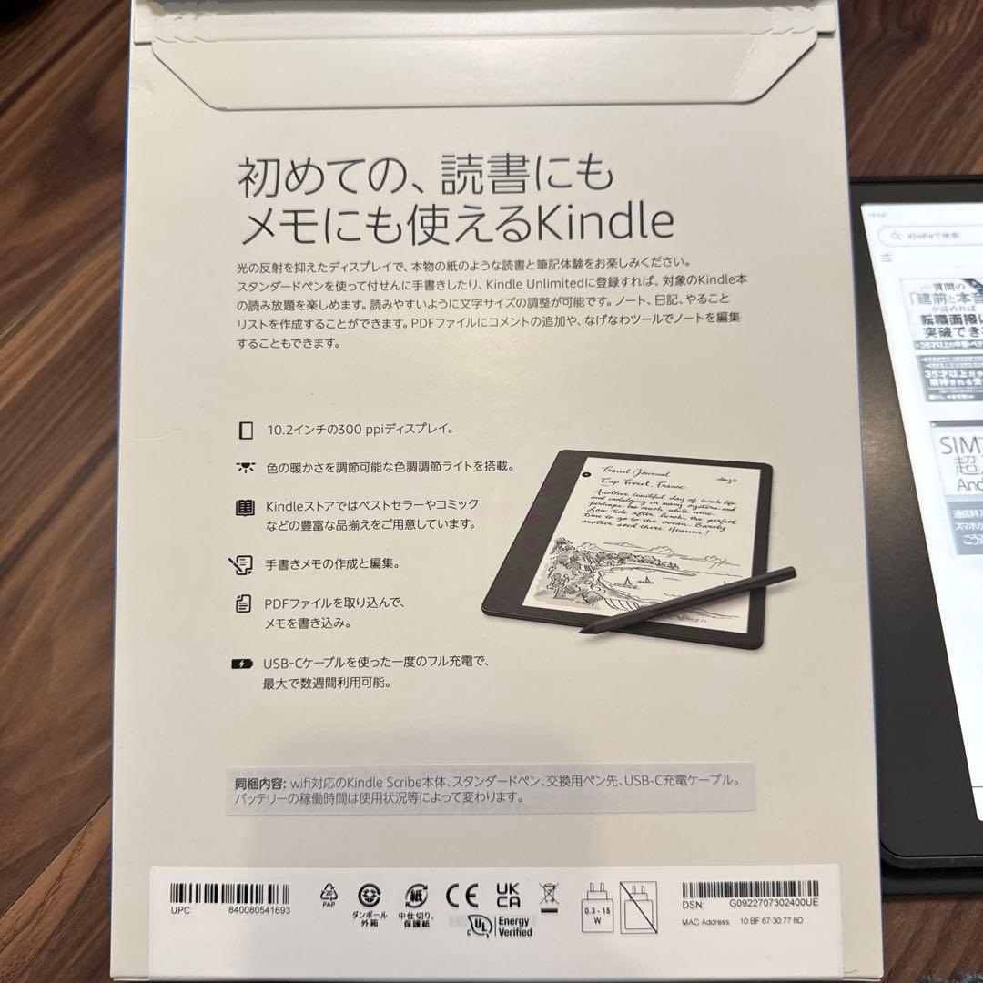 Kindle Scribe 16GB 本体　ケース付き
