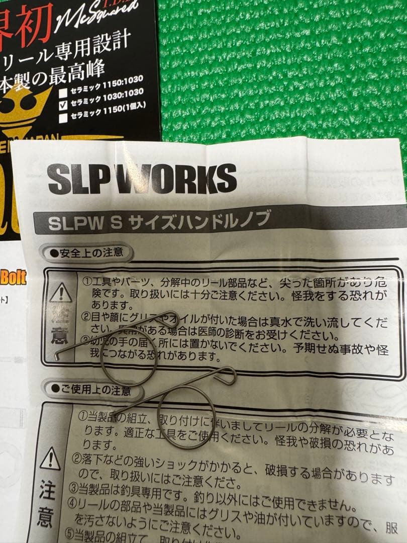 ダイワ 25 スティーズリミテッド CT SV TW 70XHL(左)