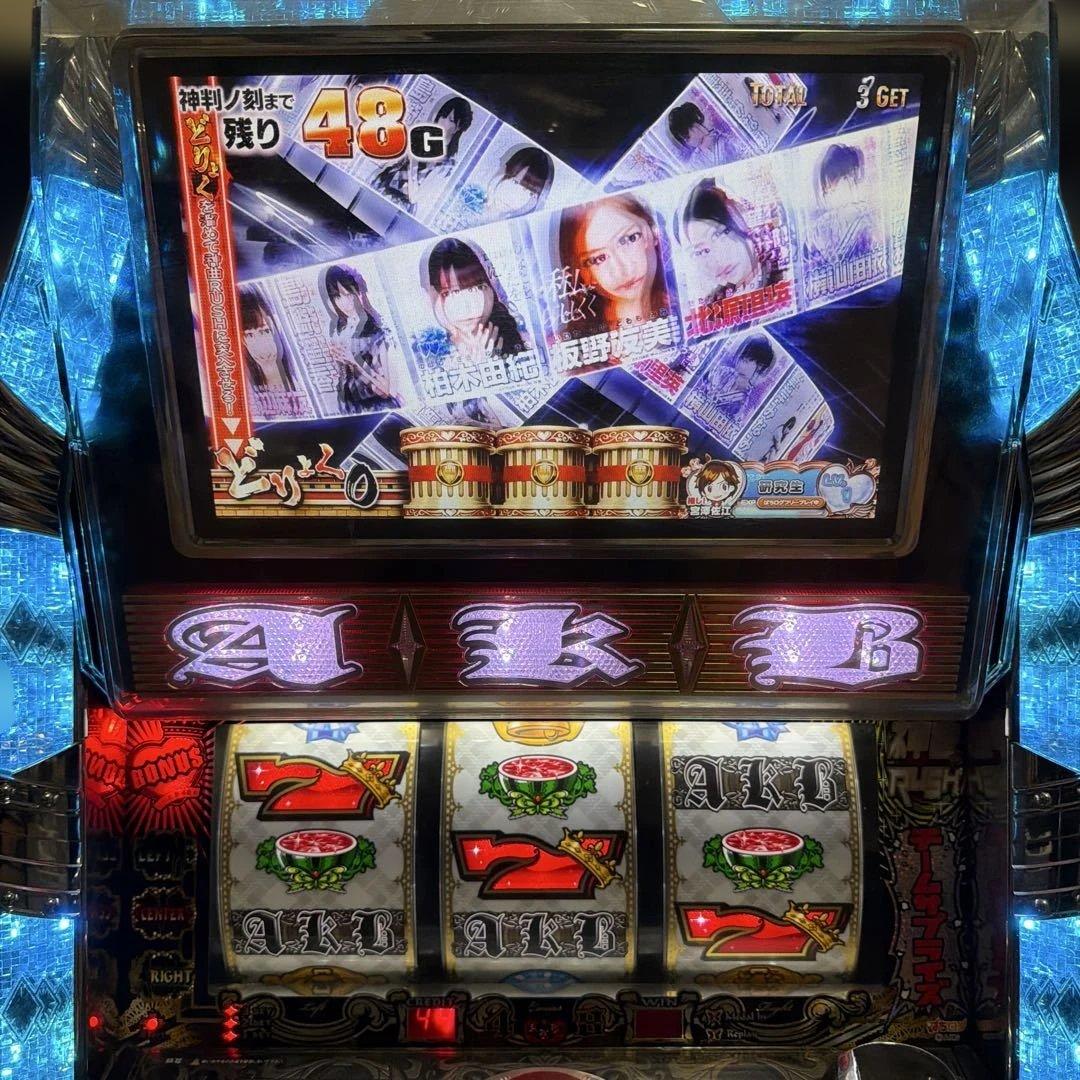 不要機 AKB 48 5号機 ボリューム パチスロ 実機