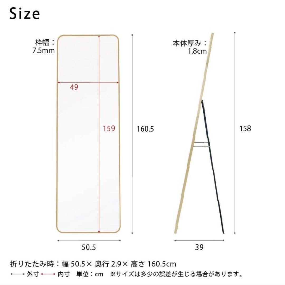 スクエア型 スタンドミラー ルーミー 姿見 全身鏡 飛散防止
