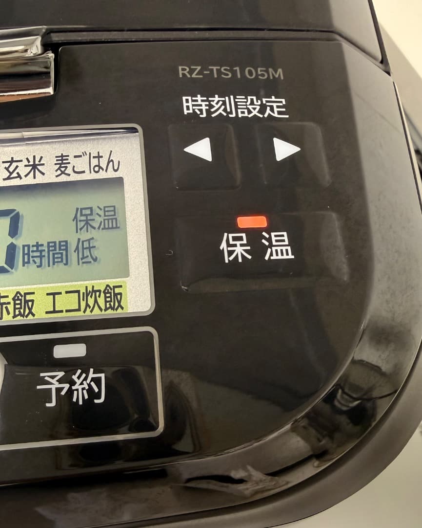 美品 日立 IHジャー炊飯器 RZ-TS105M 圧力&スチーム