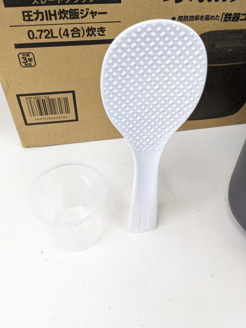 2024年製 ZOJIRUSHI NW-MB07-BZ 圧力IH炊飯ジャー 4合