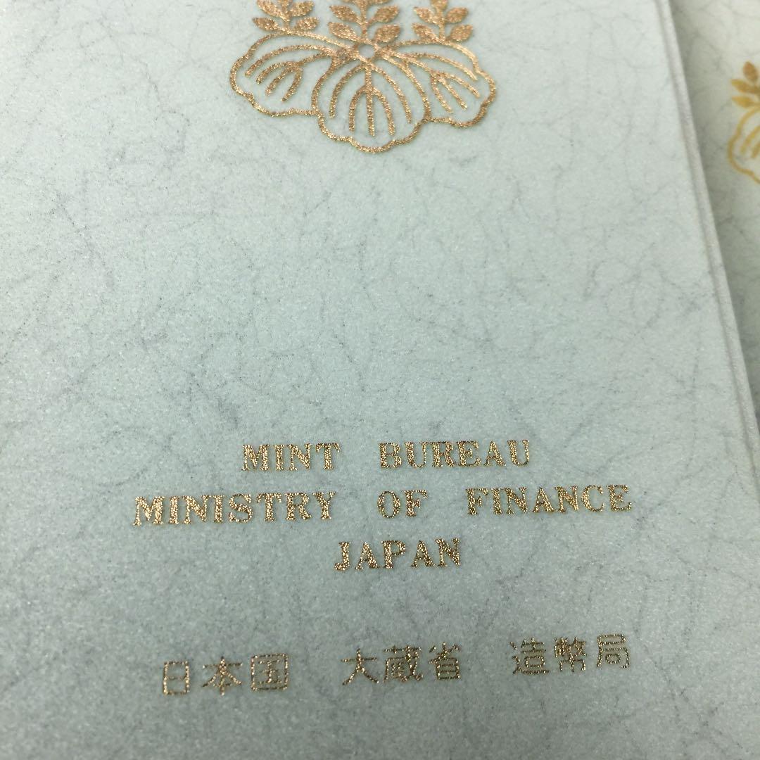 セット 1983年 おまとめ5冊