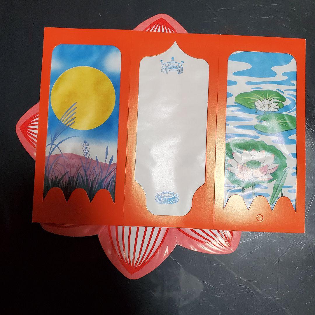 紙灯籠　紙灯籠　灯籠流し　灯篭流し　流しトーロー　精霊流し　100セット