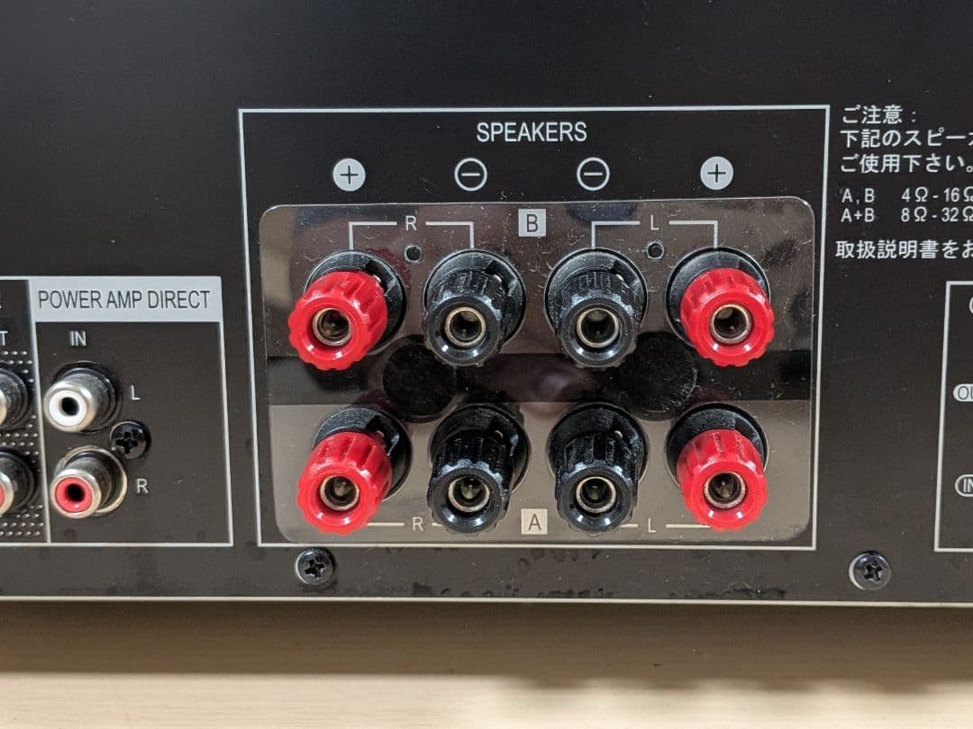 Pioneer A-30 プリメインアンプ・完動品！