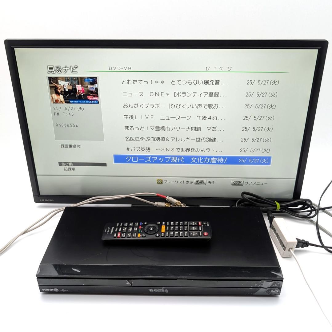 TOSHIBA DBR-Z310 Blu-rayレコーダー HDD1TB換装