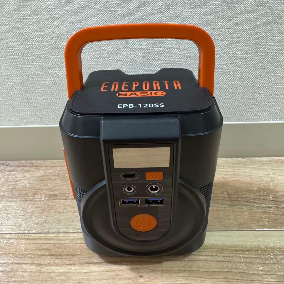 簡単ポータブル電源ソーラーパネルセット EPB-120SS クマザキエイム