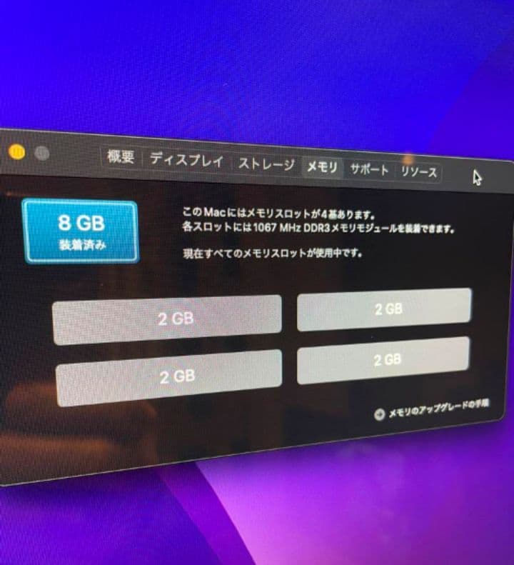 i Mac 21.5㌅OS Monterey Late2009WiFiモデル