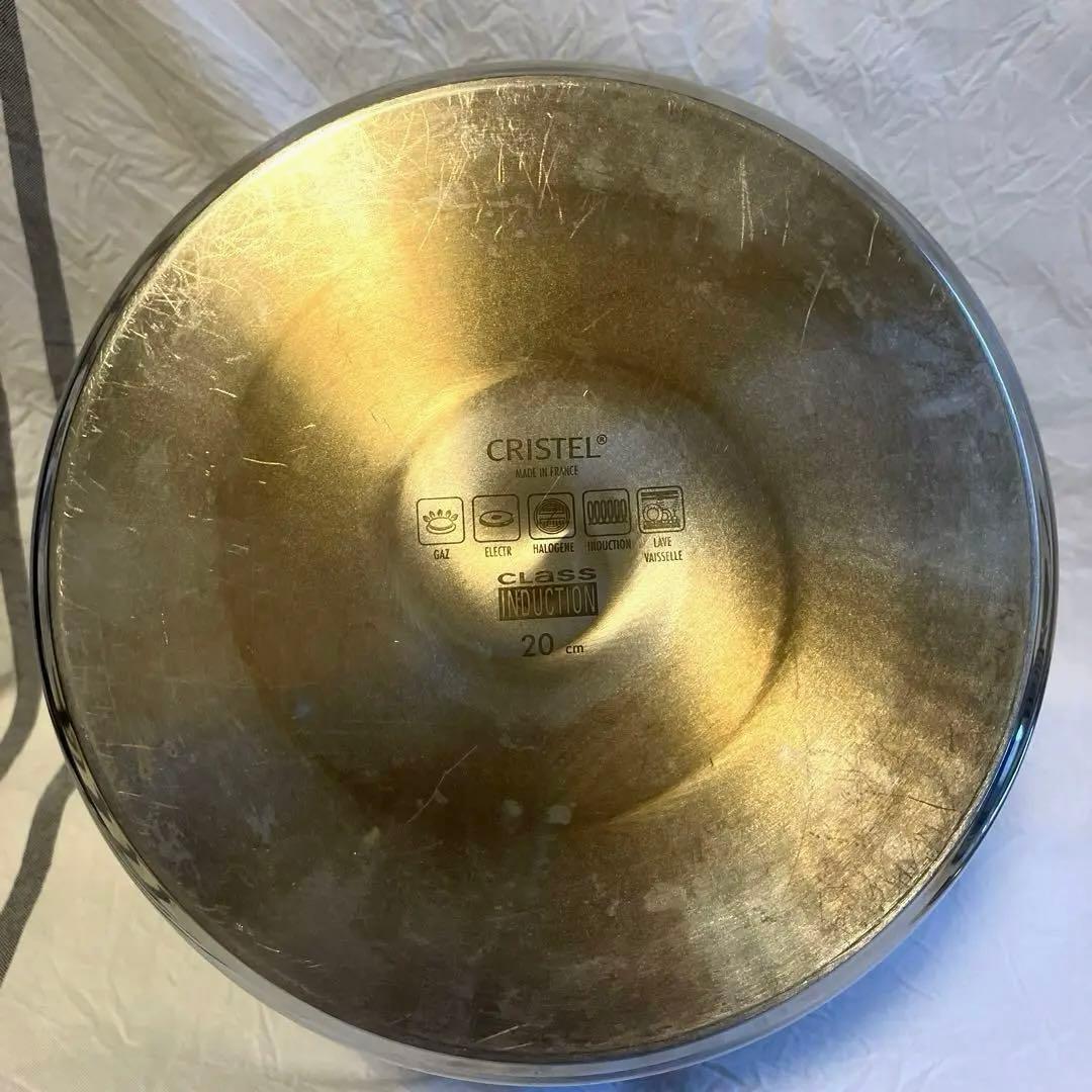 クリステル鍋20cm バスケット付