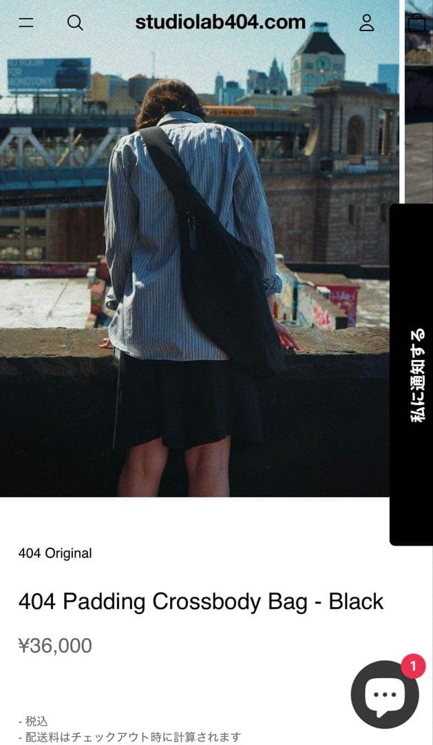 バッグ studiolab404.com 404 PaddingCrossbodyBag