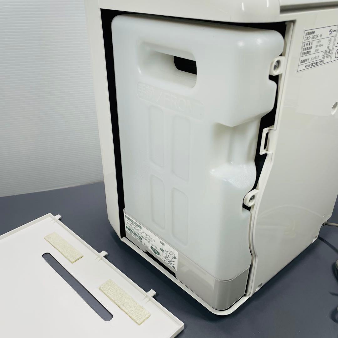 Fujitsu Plazion 加湿脱臭機 DAS-303K