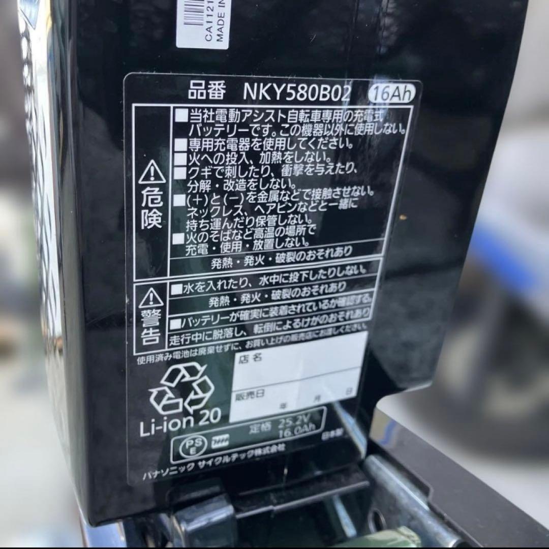 パナソニック 電動アシスト三輪自転車 ビビライフ バッテリー2個 充電器付き