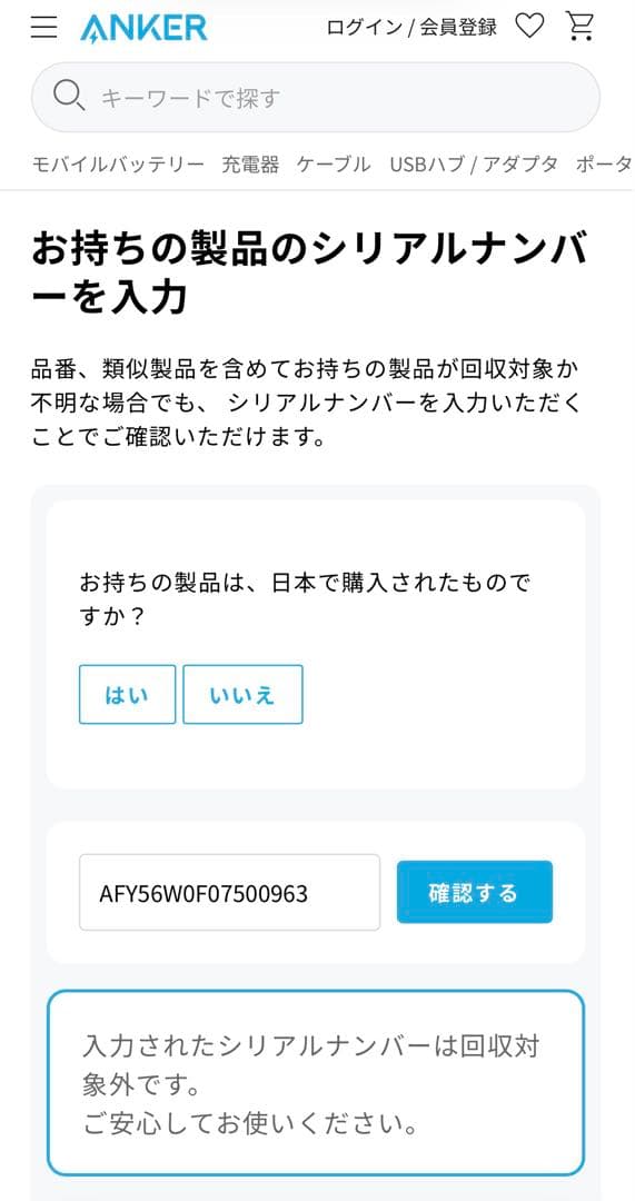 スマホアクセサリー Anker Prime 20,000mAh Power Bank (200W)