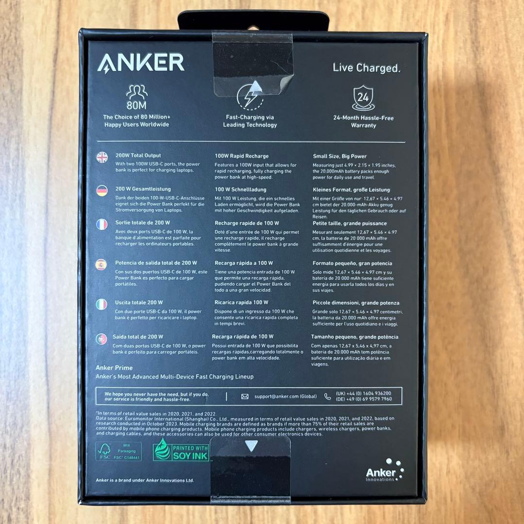 スマホアクセサリー Anker Prime 20,000mAh Power Bank (200W)