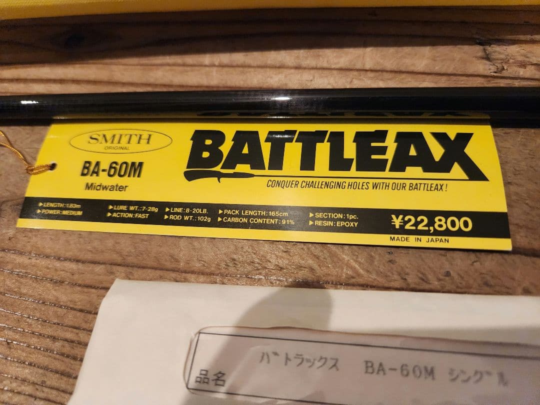 新品未使用　SMITH BATTLEAX BA-60M　バトラックス