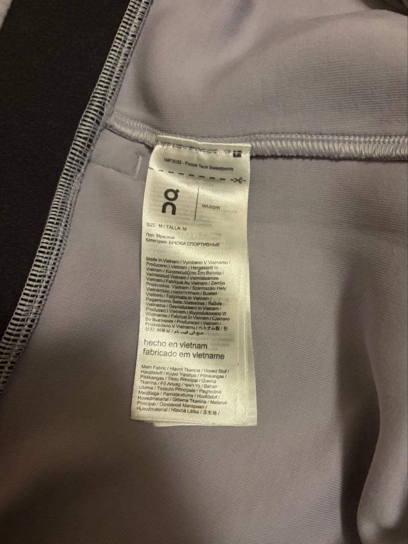 オン　スウェットセットアップ　ライラック　M