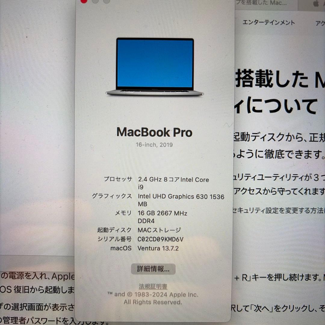 極美品MacBook Pro 16 2019 i9 16G 512G