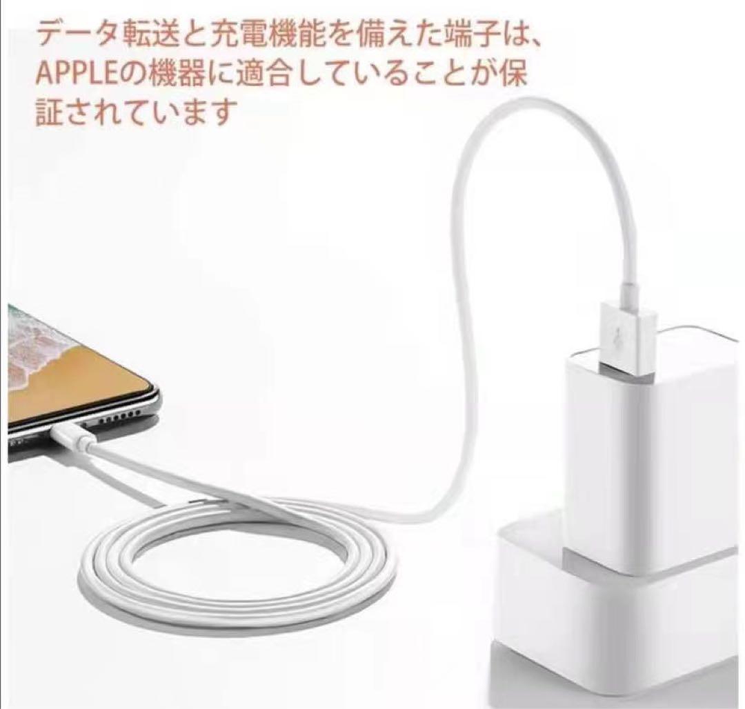 200本セットiPhoneライトニングケーブル 純正品質の格安！最強！ケーブル！