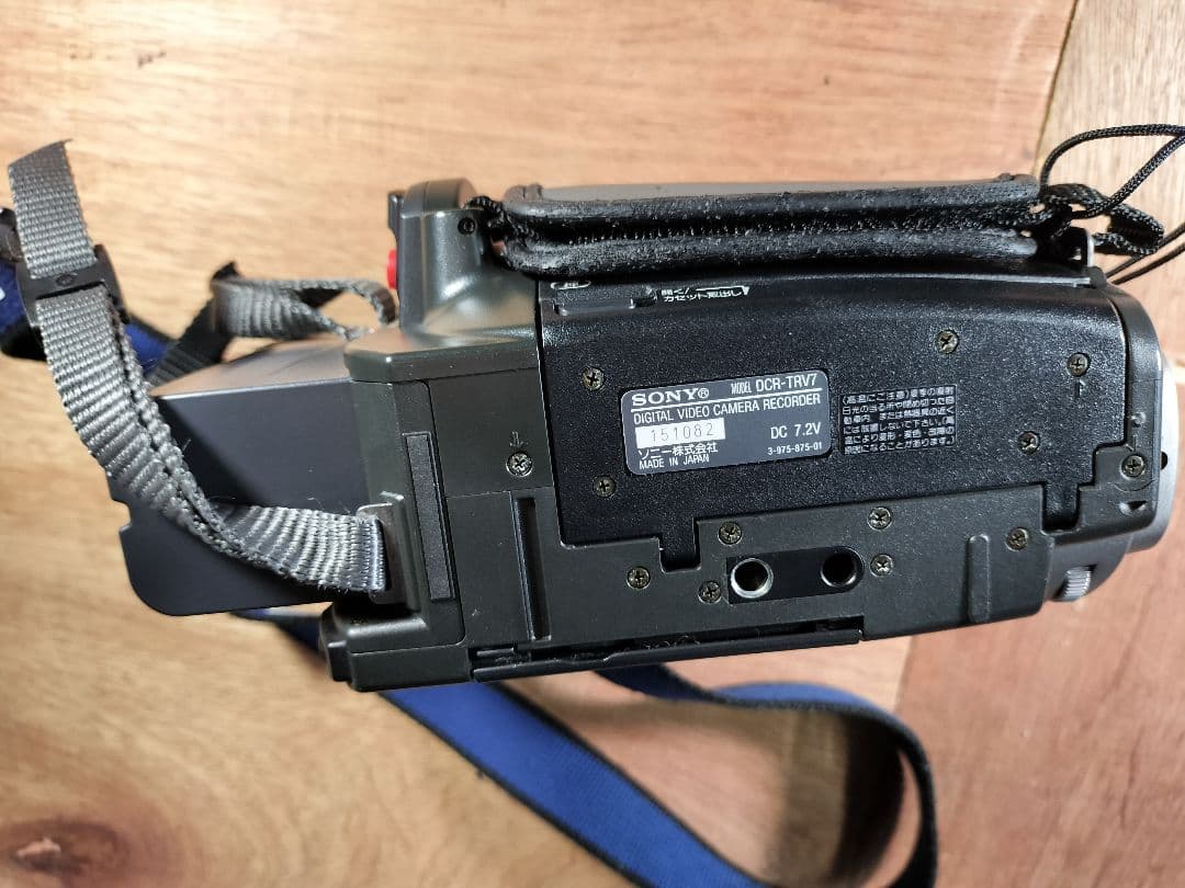 Sony ビデオカメラバッテリー、充電器、取説付き DCR-TRV7