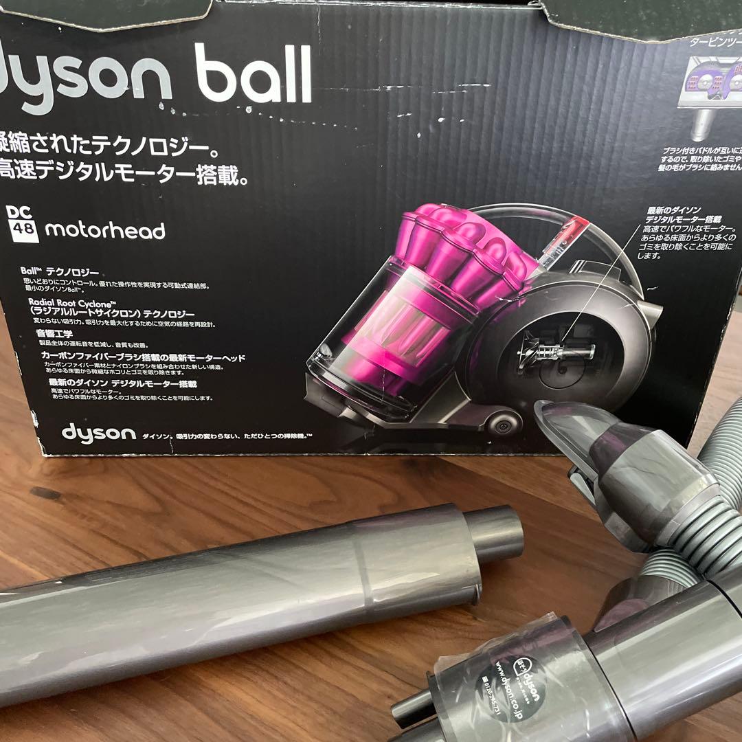 ダイソンボールDC48モーターヘッド付属品4点付きセット