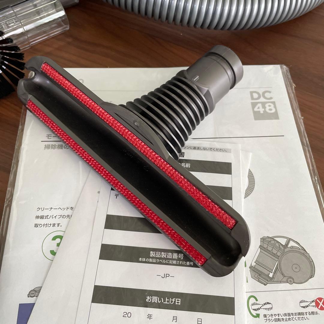 ダイソンボールDC48モーターヘッド付属品4点付きセット