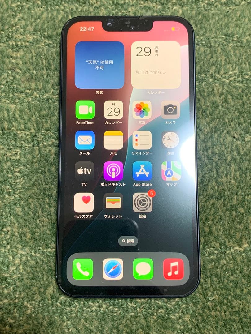 【超美品】iPhone 13 ミッドナイト256GB SIMフリー　おまけ大量