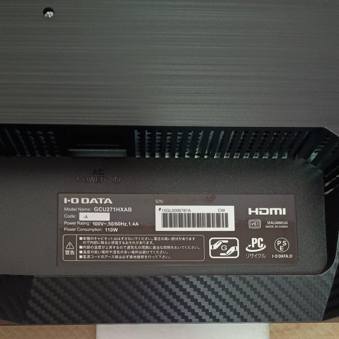 IO DATA EX-GCU271HXAB 160Hz＆4K対応27型 超美品