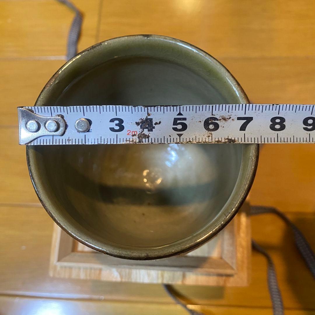 金城次郎　湯呑　人間国宝