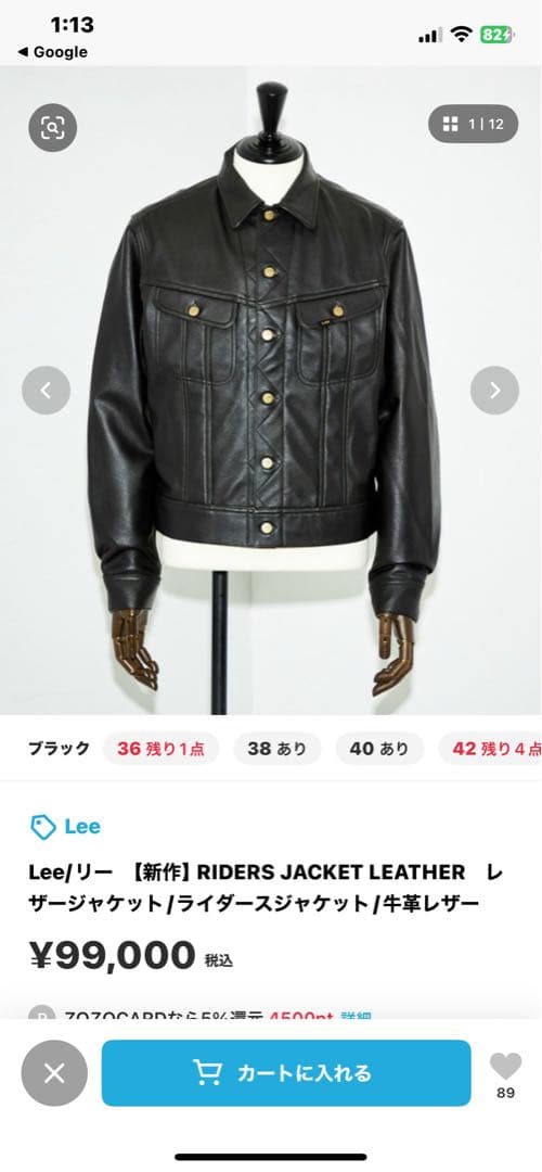 Lee RIDERS 本革 レザージャケット ライダースジャケット S 101J