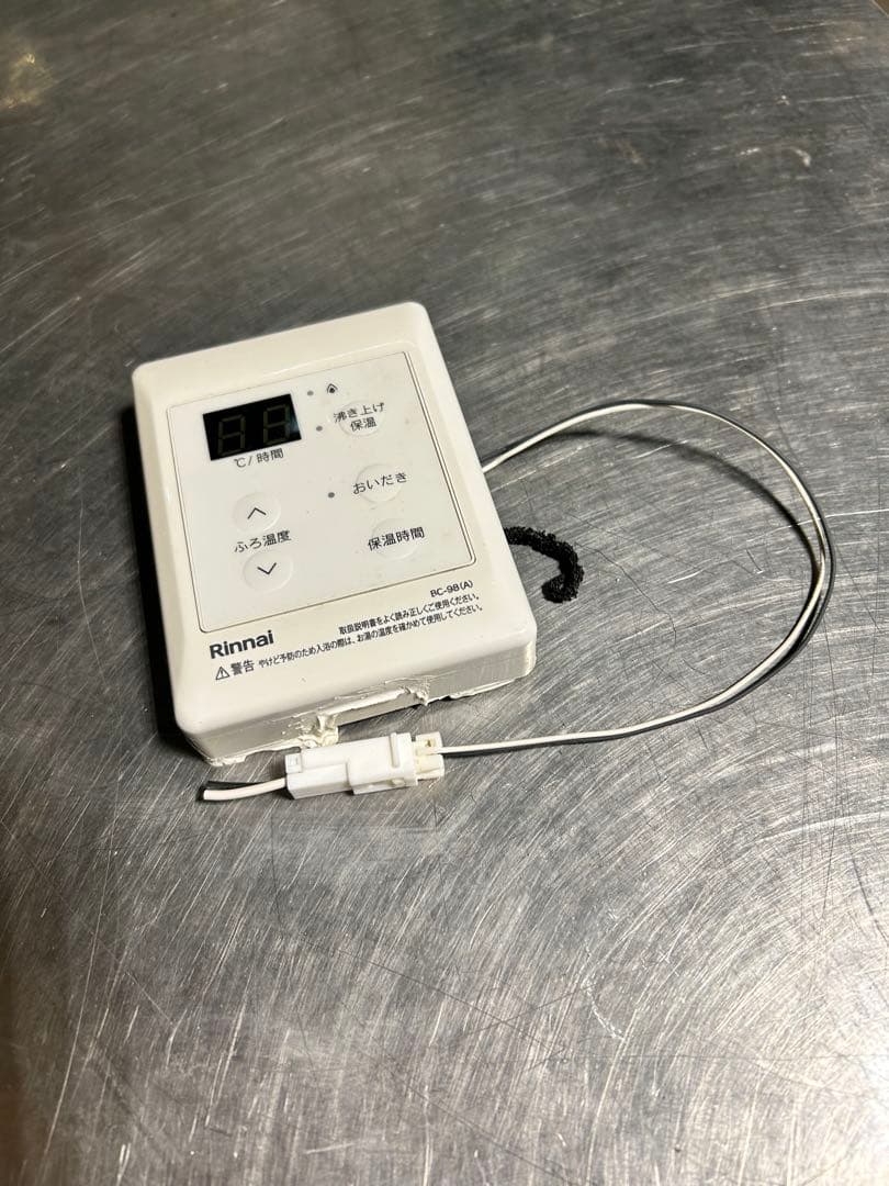 リンナイRF-111SWF 給湯器　室内吸排タイプ　2023年式　リモコン付