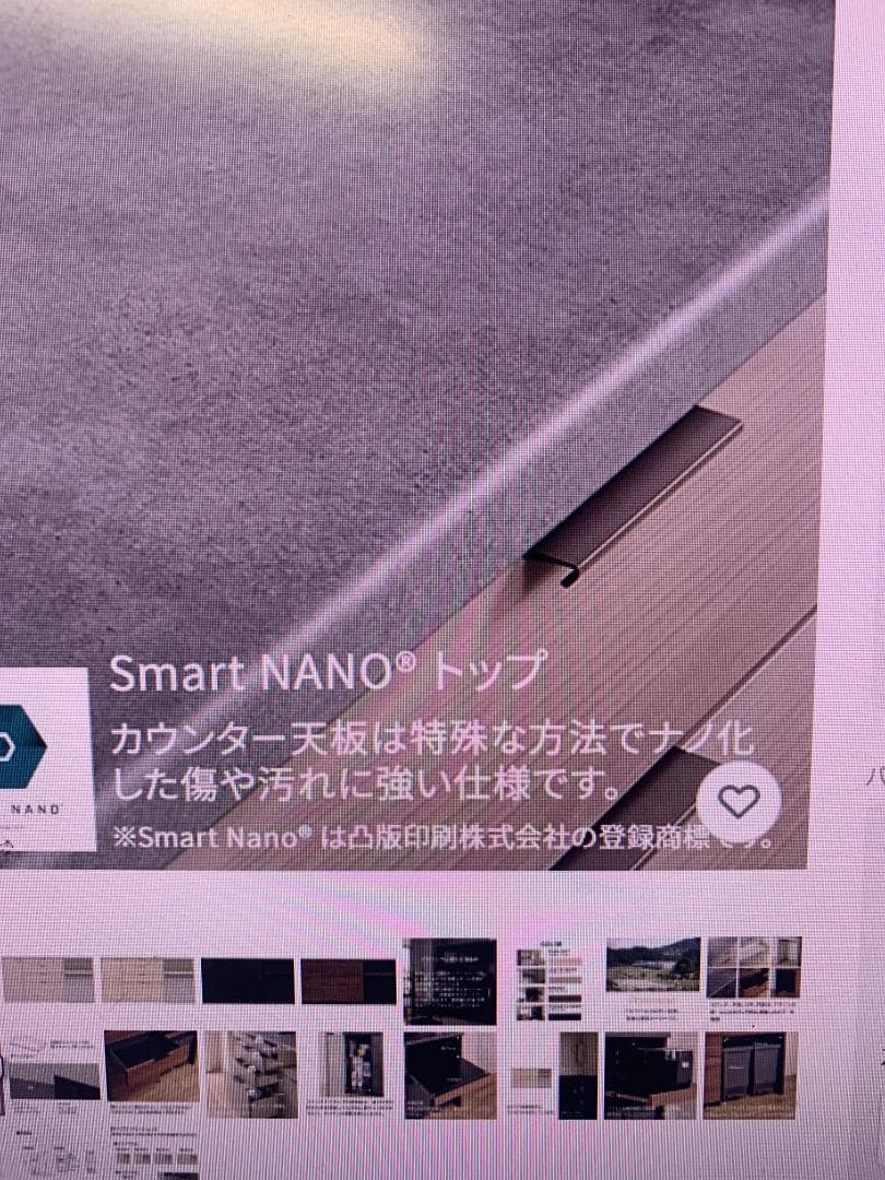 K☆141 パモウナ 食器棚 RU オープンタイプ 未使用キズ有り品