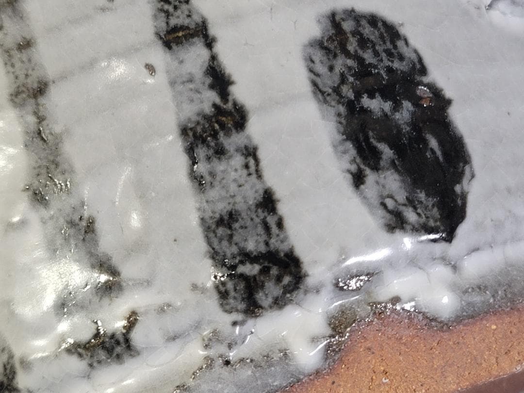 絵瀬戸 十葦文 水指 魯山人先生作 書付 美品