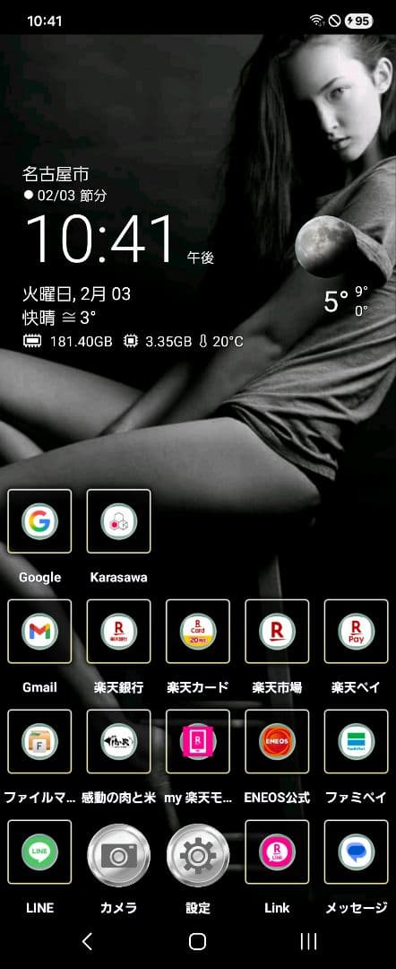 Galaxy z flip6 felica対応