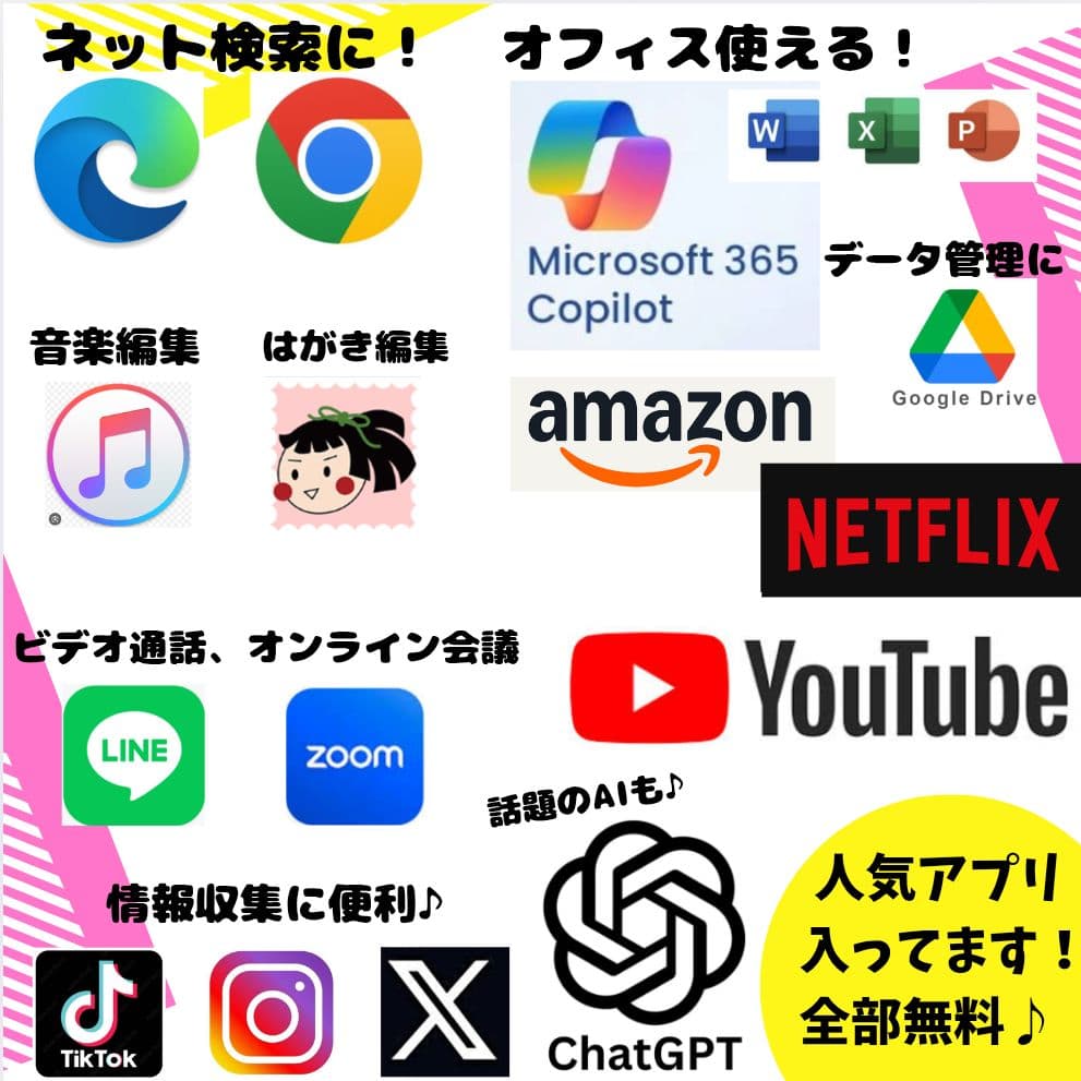 美品！第7世代 Corei7 大量1TB カメラ付 ノートパソコン Win11