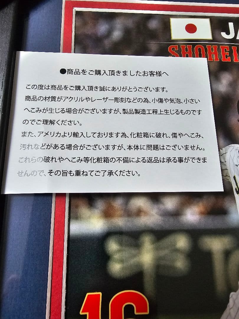 タイムセール大谷翔平 ワールドベースボールクラシック2023記念品