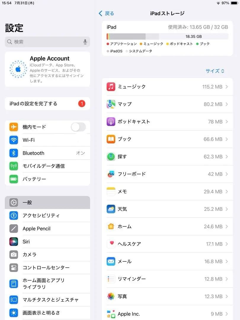【セール開催中】iPad第7世代Wi-Fi+Cellularモデル 32GB