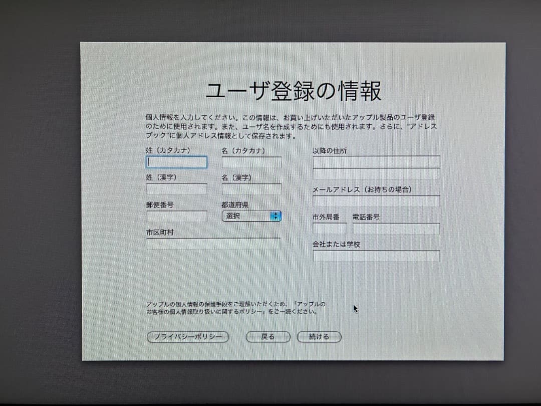 極上初代 Mac mini 2005 original PPC G4 1.42