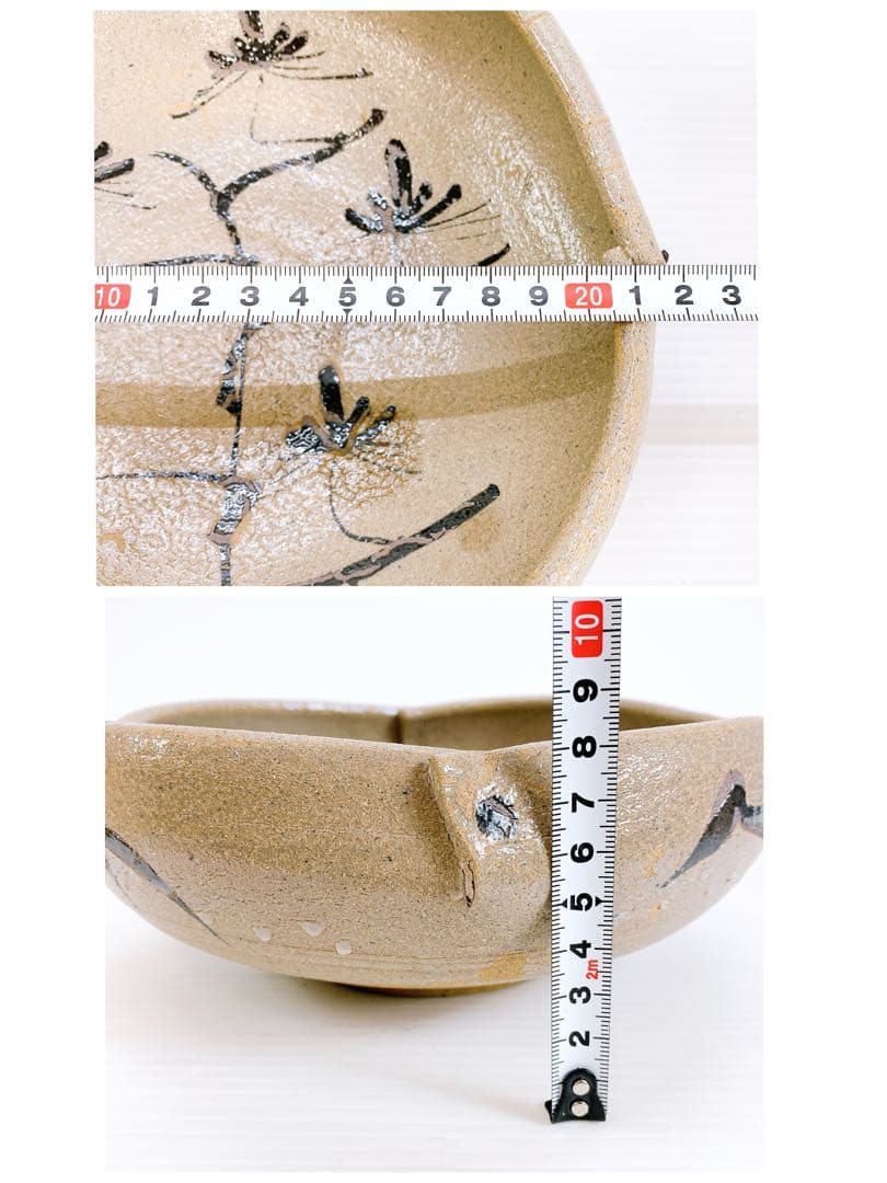 田中　佐次郎　作　唐津松文絵　大皿　共箱　山瀬窯　唐津　アンティーク　本物保証