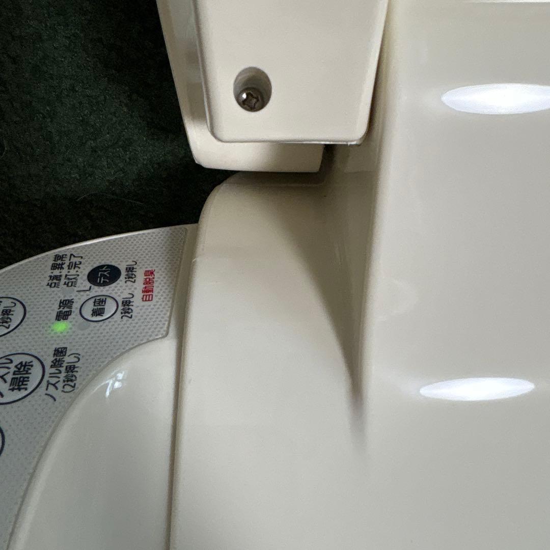 Panasonic 温水洗浄便座 ビューティー トワレ DL-EJX20 未使用