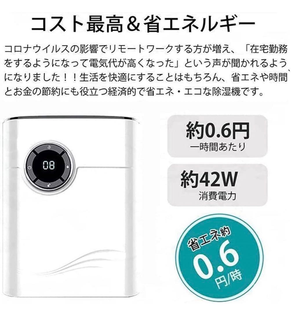 最新除湿機 ハイブリッド式 600ml静か 自動停止機能 衣類 乾燥