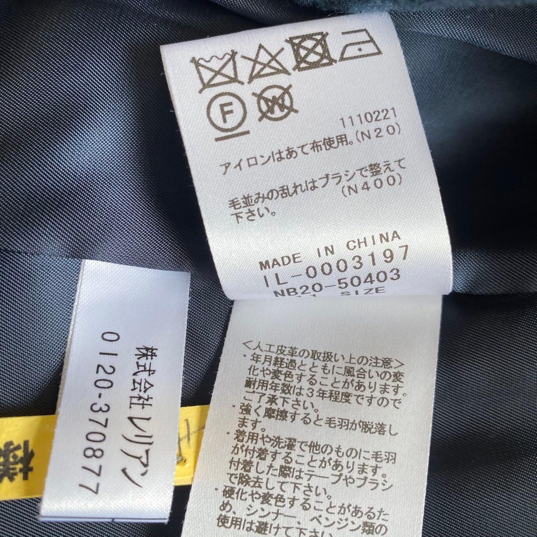 【美品】レリアン カシミヤ　100% スタンドカラー　コート　現行タグ　カシミア