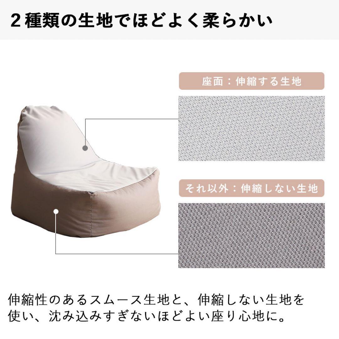 H 新品 ビーズソファ 単品 ブラウン ビーズクッション 1人掛け 座椅子