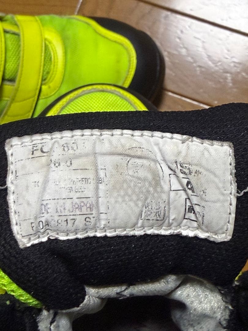 初期限定モデル　ゴアテックス　日本製　アシックス　ウィンジョブ　安全靴　26cm