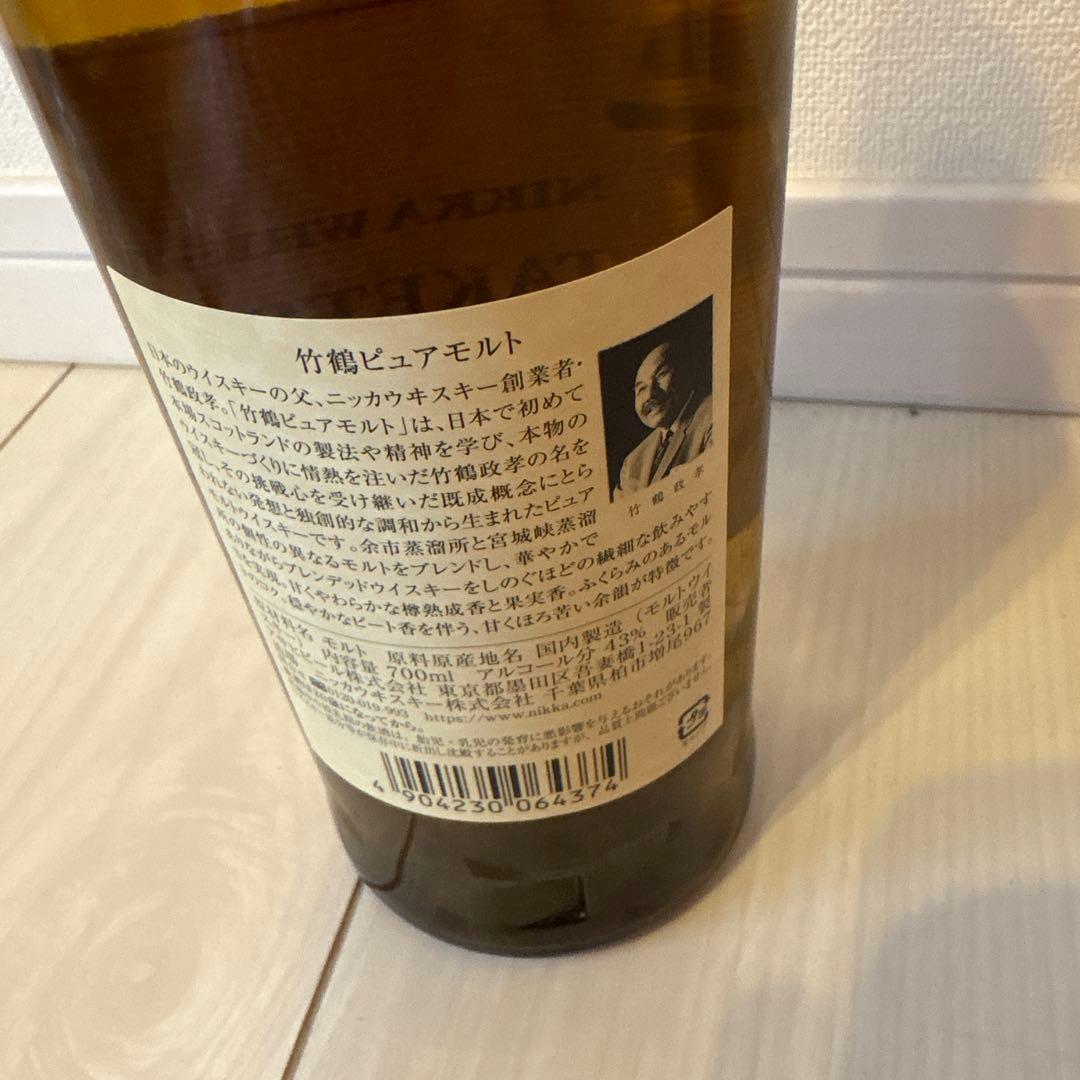 s*7様 竹鶴　N/V 700ml ピュアモルト