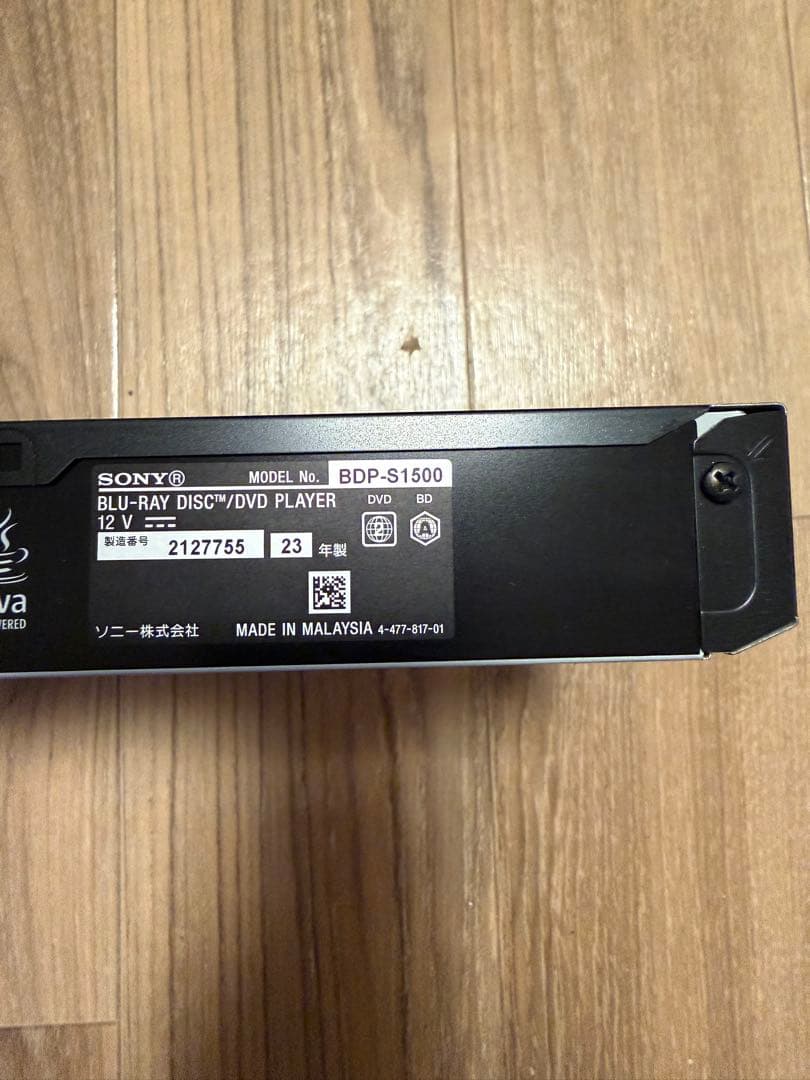 サ*ル様 2023年製　SONY BDP-S1500