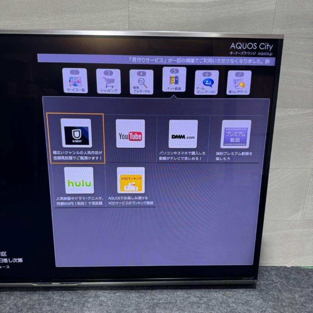 シャープ70インチ液晶テレビ AQUOS 大画面ネット動画 高画質 j2