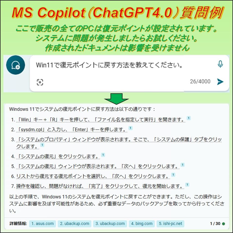 驚速【整備済み品】SSD500G i3 M8G Win11 Offi21ビジネス